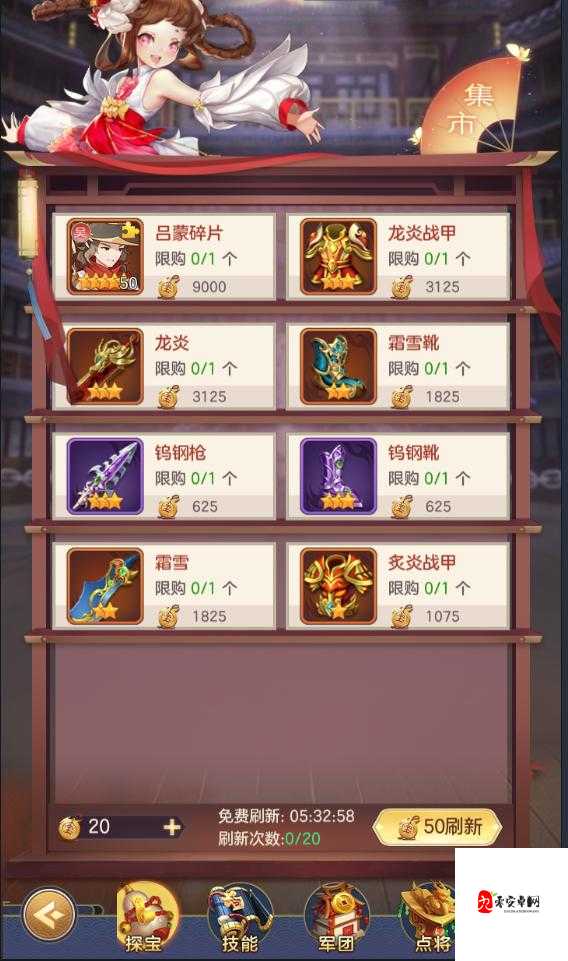 名将召唤师里的集市模块,功能解析与高效利用