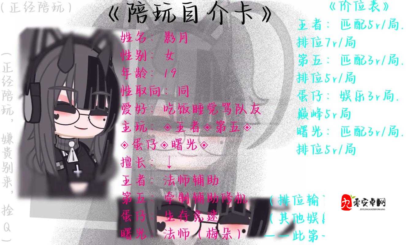 手游测试接单平台有哪些靠谱选择?
