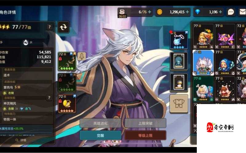 坎公骑冠剑水狐饰品精选,打造极致输出
