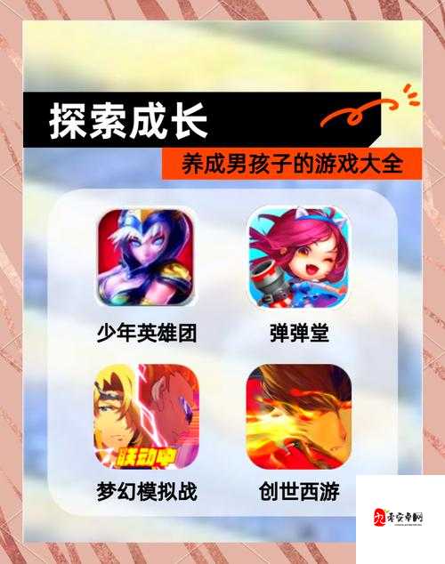 从新手到高手:手游爱好者的成长之路