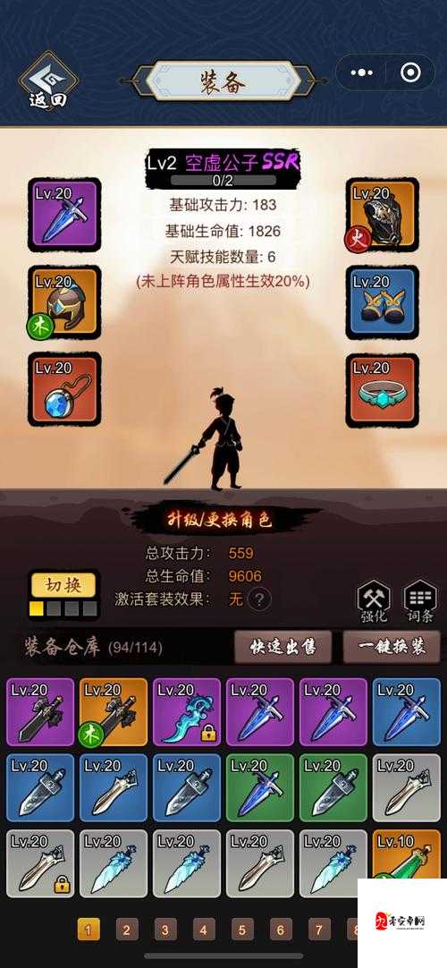 问剑侠手游评测:沉浸式江湖体验