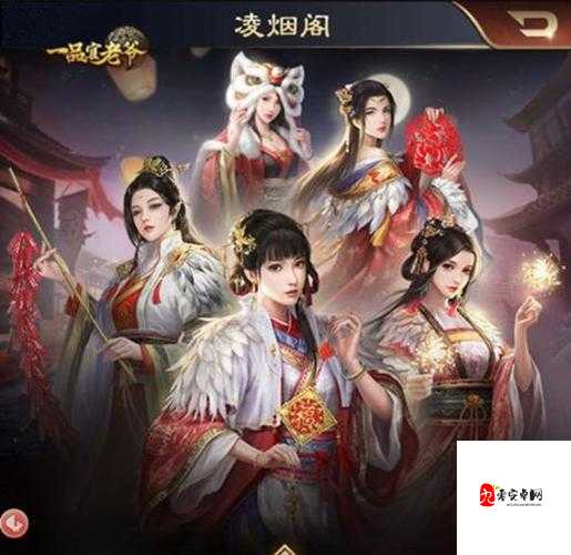 一品官老爷热门攻略合集,子嗣、衙门玩法速速拿取!在资源管理中的重要性及高效策略