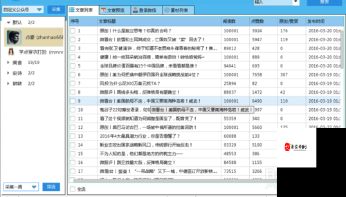 如何成功创办一家手游公司?关键步骤与经验分享
