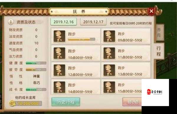 问道江湖,揭秘金币获取的独门秘籍