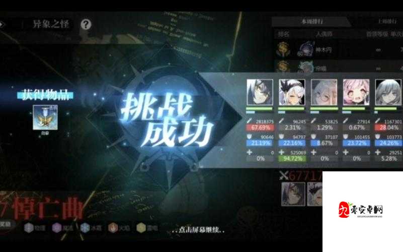 灵魂潮汐悼亡曲BOSS打法攻略,高效管理与策略运用