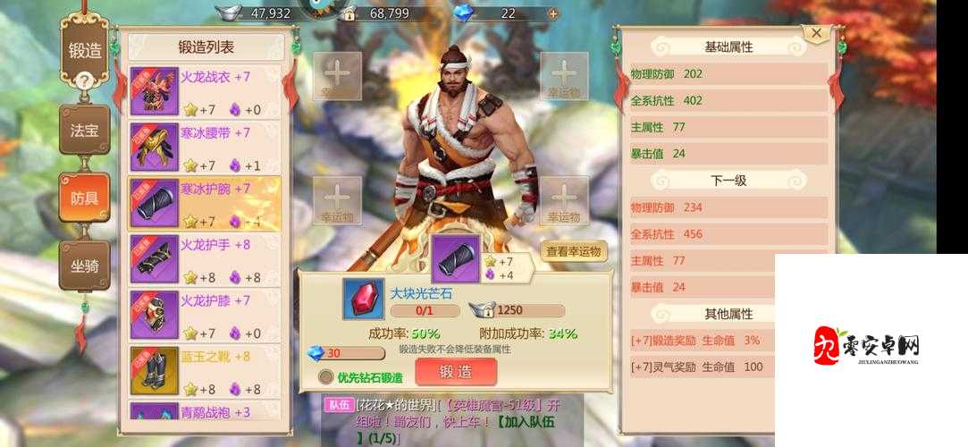 天涯明月刀,缺钱?这些赚钱方案让你轻松逆袭