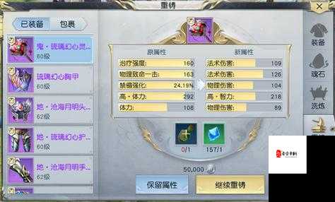 镇魔曲老玩家深度揭秘,新手进阶不可不知的秘籍下篇