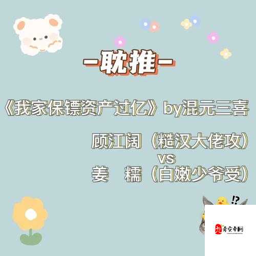魔灵兵团休闲攻略,轻松玩转,当大佬不是梦