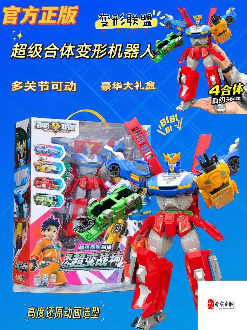 超级战场机甲3D深度攻略,解锁机器人变形的无限可能