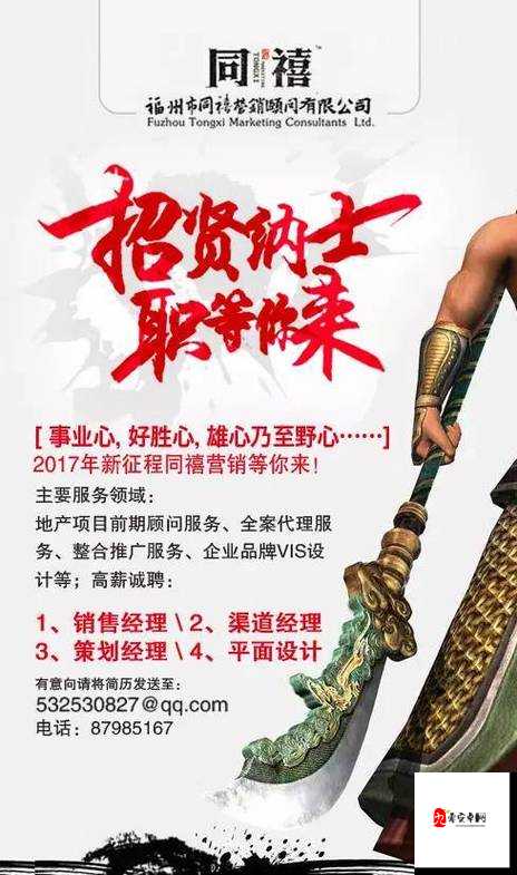 蜜桃文化传播有限公司招聘:众多岗位等你来挑战