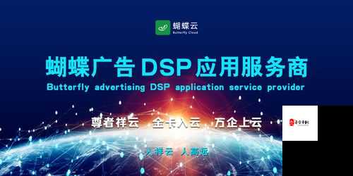 蝴蝶传媒每天免费一次观看:精彩内容不容错过