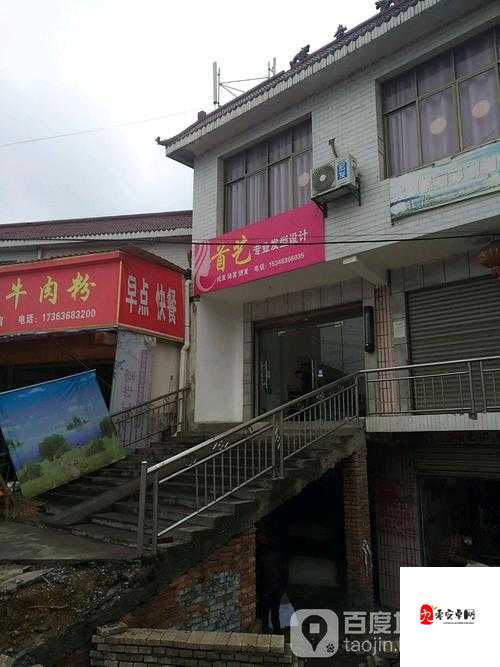 邪恶发艺师为顾客修理头发设计合适发型的重要性,资源管理视角下的深度剖析