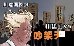 麻花豆传:一部充满奇思妙想和独特魅力的作品