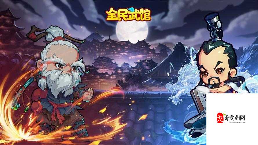 全民武馆江湖宝典用法分享,解锁资源管理新境界