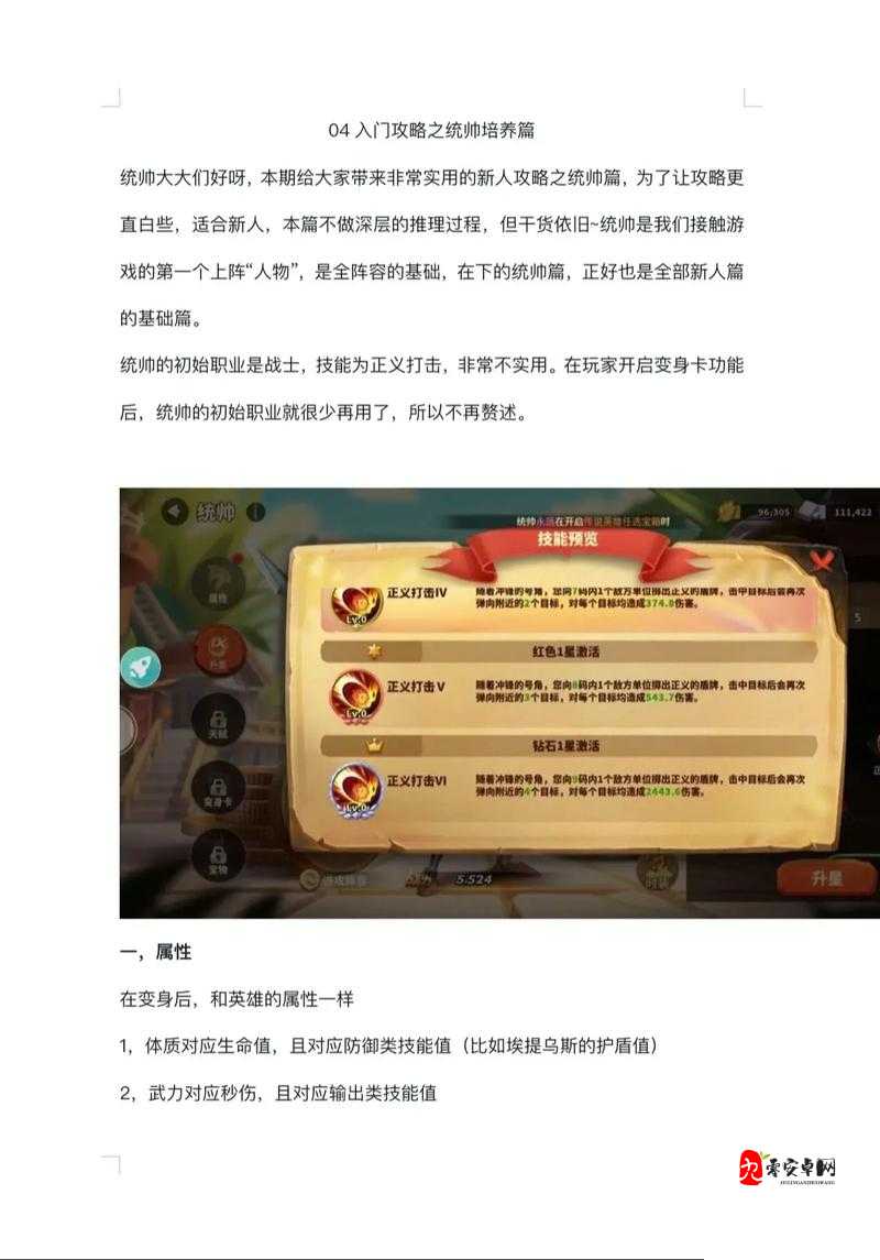 蚁族崛起,掌握这些秘诀,让你领先一步!