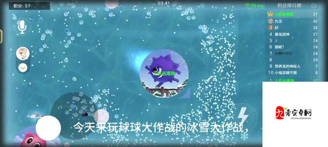 雪球翻滚大作战,掌握橡皮小人,创造雪球的艺术