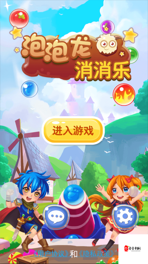 泡泡龙消消乐中的策略艺术,发射位置的重要性与实践