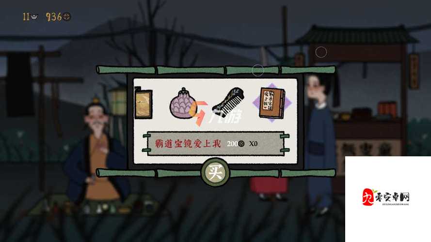古镜记赚钱技巧与赚钱方式分享,资源管理的艺术