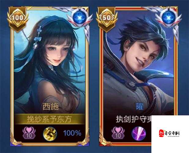 曜把西施焯出水来:这是怎样的一种奇妙互动场景