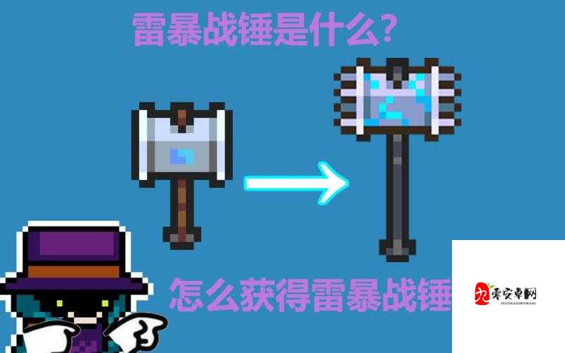元气骑士雷暴战锤,解锁终极近战武器的秘密
