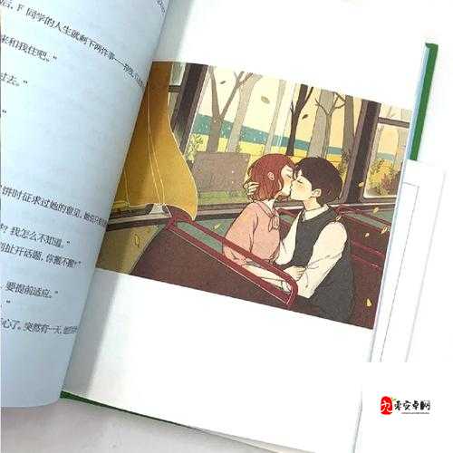 我只喜欢你 11H:浪漫爱情故事
