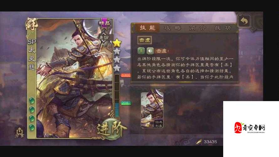 三国杀深度解析,太史慈战术运用与实战技巧(下篇)