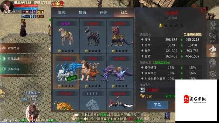 傲视龙城,解锁最快升级秘籍,助你飞速成长
