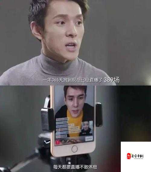 X 男主播,竟在直播间做出这种事