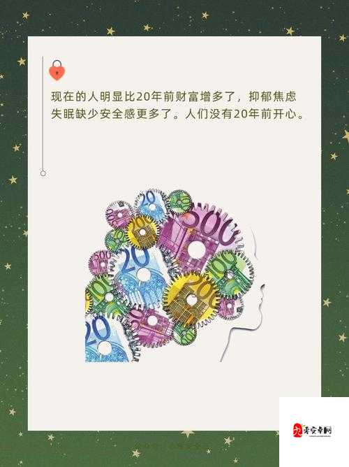 一个人看的亏亏:窥探内心的孤独之旅
