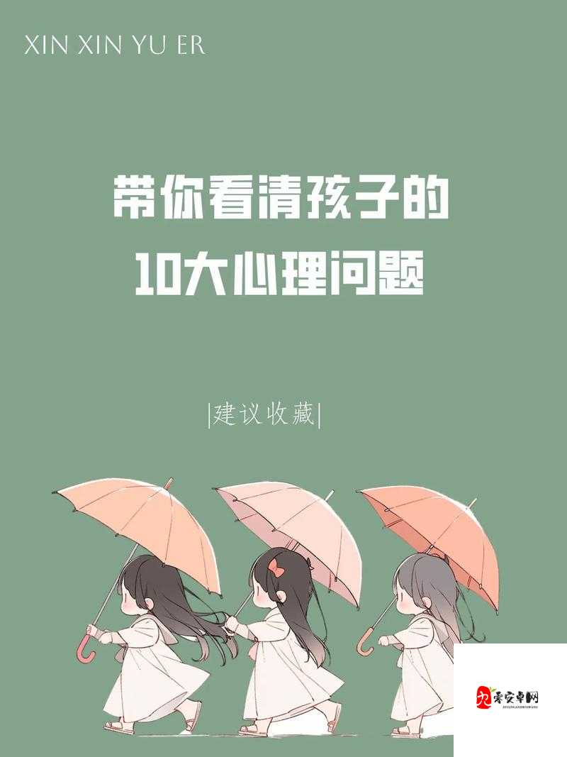 试探儿子是否愿意做心理咨询:深入了解孩子内心想法的尝试
