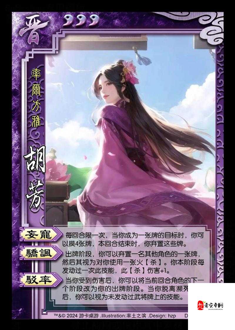 三国杀一对一模式有哪些不得不掌握的小技巧