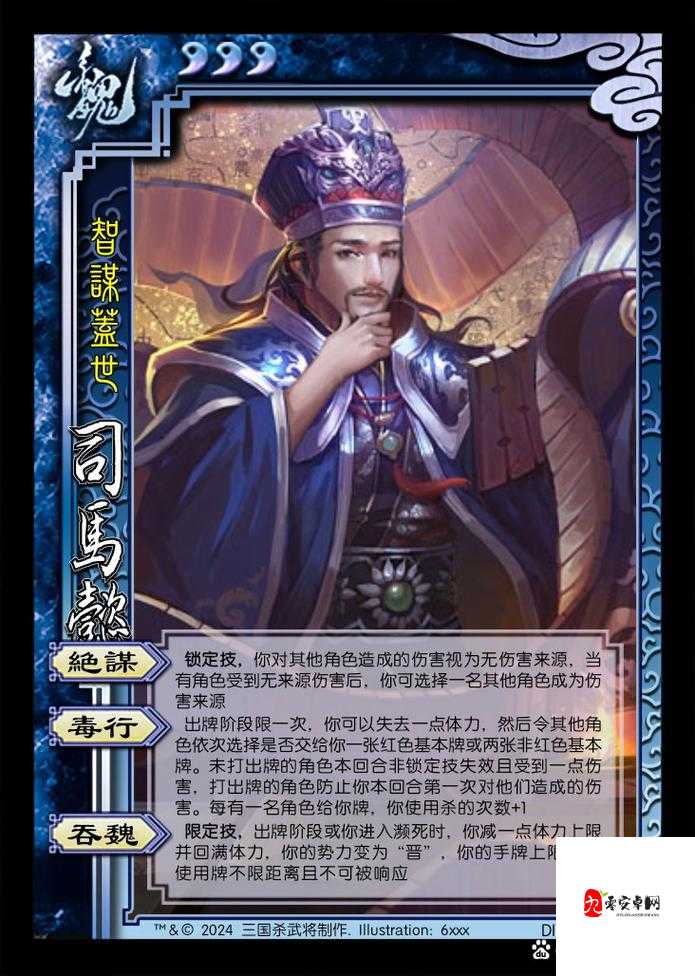 三国杀四对四模式常用武将组合下篇,资源管理的艺术