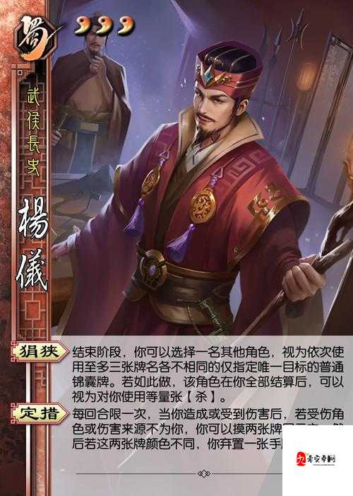 三国杀四打四,武将选择的艺术与策略