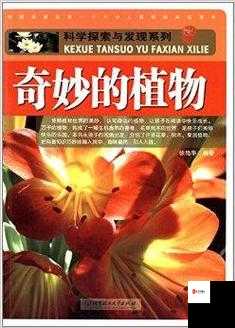 扦插 BB 有什么好处:探索植物无性繁殖的奇妙优势