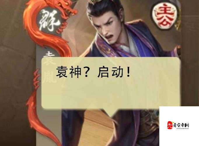 三国杀主公与反贼,策略与智慧的较量