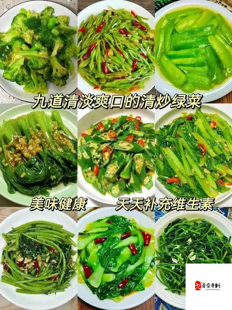 夏日水果与蔬菜的奇妙组合:向日葵、草莓、秋葵、黄瓜、荔枝、丝瓜大揭秘