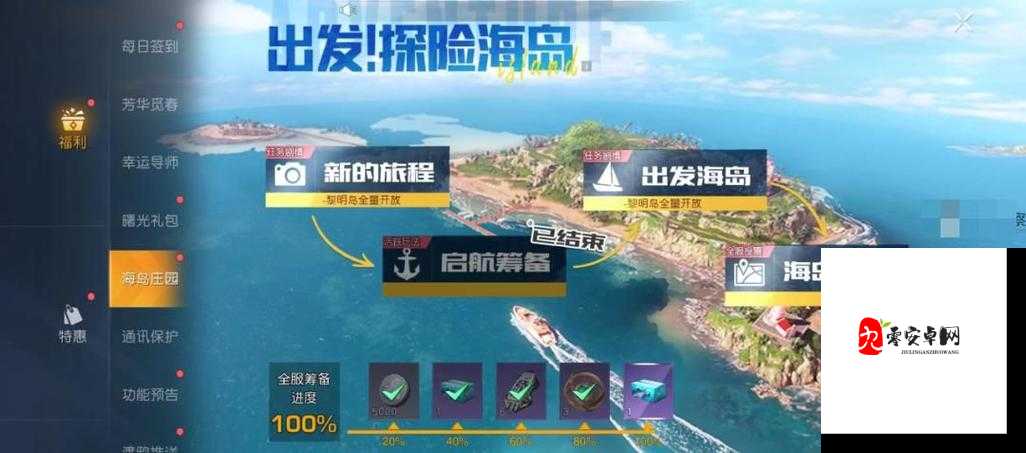 对于不想充值的玩家们来说,黎明觉醒应该怎么玩,资源管理策略与技巧