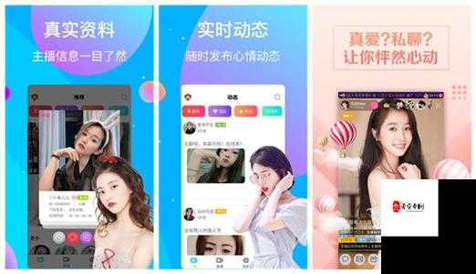 丝瓜草莓向日葵芭比幸福宝 app 下载安装：畅享趣味与精彩