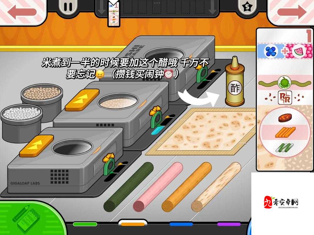 老爹寿司店,快速掌握制作寿司方法与操作的资源管理艺术