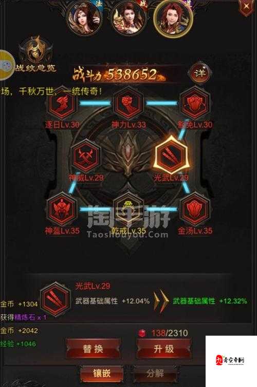 贪玩蓝月神龙寻宝,解锁战力飙升的奇幻之旅