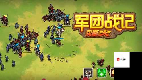 军团战记烽火攻略,游戏技巧与小心注意点在资源管理中的重要性及实践