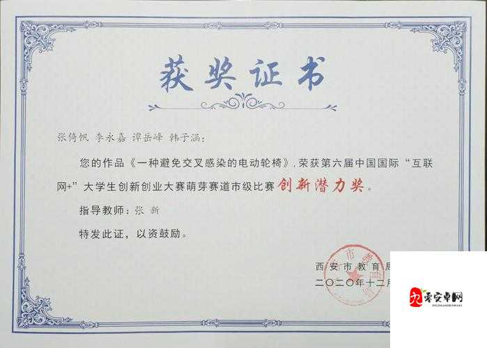 星空传媒的沈娜娜面试功能介绍:探索独特的选拔机制