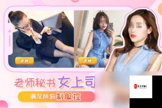 女友模拟,解锁剧情谜底,探索爱情真谛的奇妙之旅