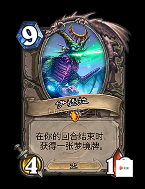 炉石传说,哪些橙卡值得你倾尽尘埃合成?
