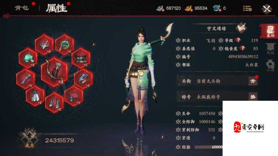 镖人飞羽,技能强度深度剖析与攻略