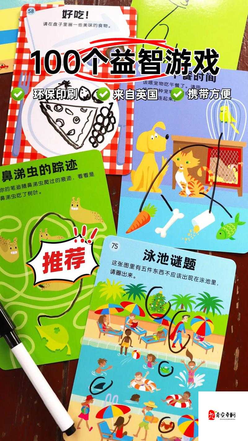 益智类游戏中的怪异探索,资源管理、技巧与策略