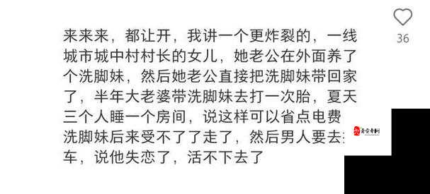 911 爆料网八卦有理回家的路之深度解析与后续追踪报道
