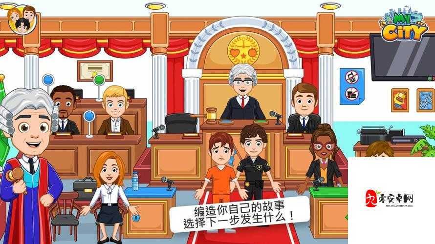 我的小镇,警察与强盗——警察角色在资源管理中的重要性及策略