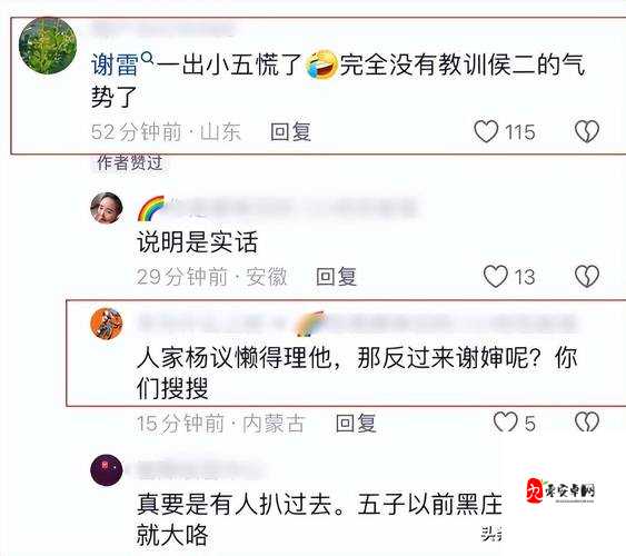 吃瓜爆料黑料网站:这里有你想不到的各种猛料