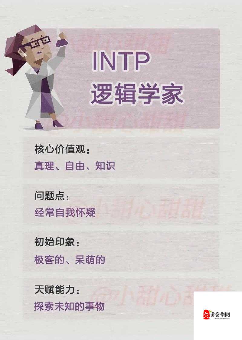 国内稀缺呦XXX:探寻其珍贵特质与潜在价值的深度剖析